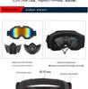 Motorcycle Riding Goggles with Face Mask
