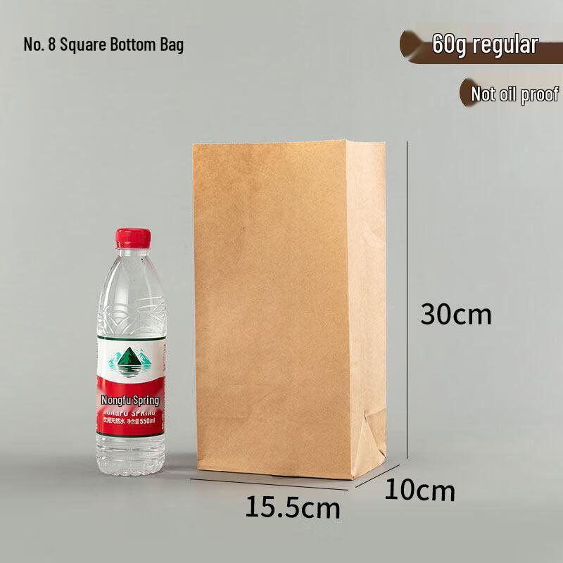 ZISIZ Food Grade Kraft Paper Bag