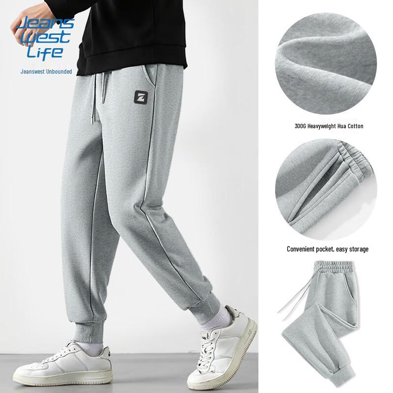 Jeanswest Men's Loose Fit Jogger Sweatpants