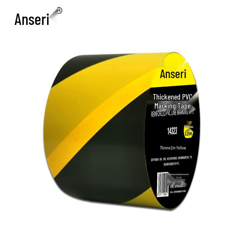 Thickened Yellow/Black Zebra Pattern Floor Marking Warning Tape 75mm×22m
