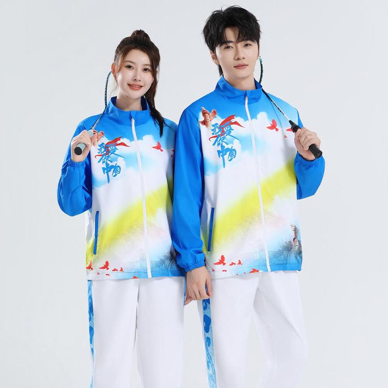 Chinese Style Sports Jacket Set for Boys & Girls - Long Sleeve Badminton & Volleyball Competition Apparel