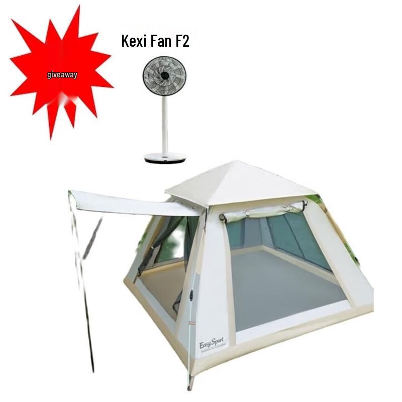 Evisbo Outdoor Four-Sided Tent ES-TN006 215*215*142CM