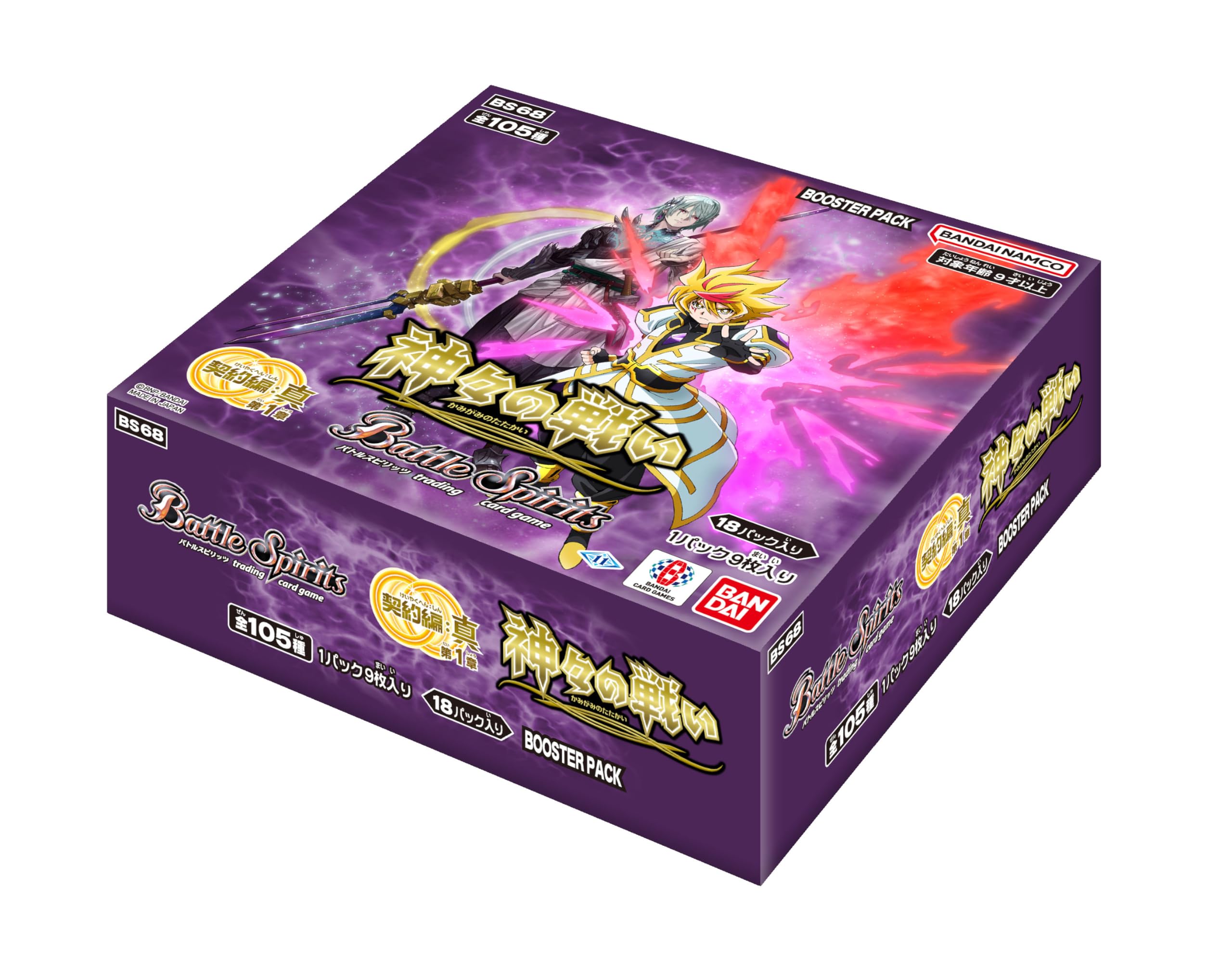 

BANDAI Battle Spirits Контракт Шин Розділ 1 Битва Богів 18 пакетів Видання [BS68] (КОРОБКА)