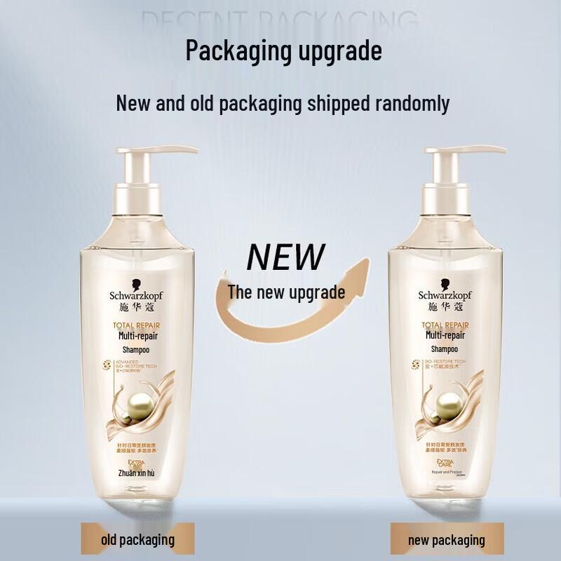 Schwarzkopf Multi-Effect Repair Shampoo & Conditioner Set