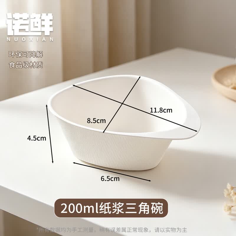 Disposable Pulp Triangle Dessert Bowls, 200ml (100 Pack)