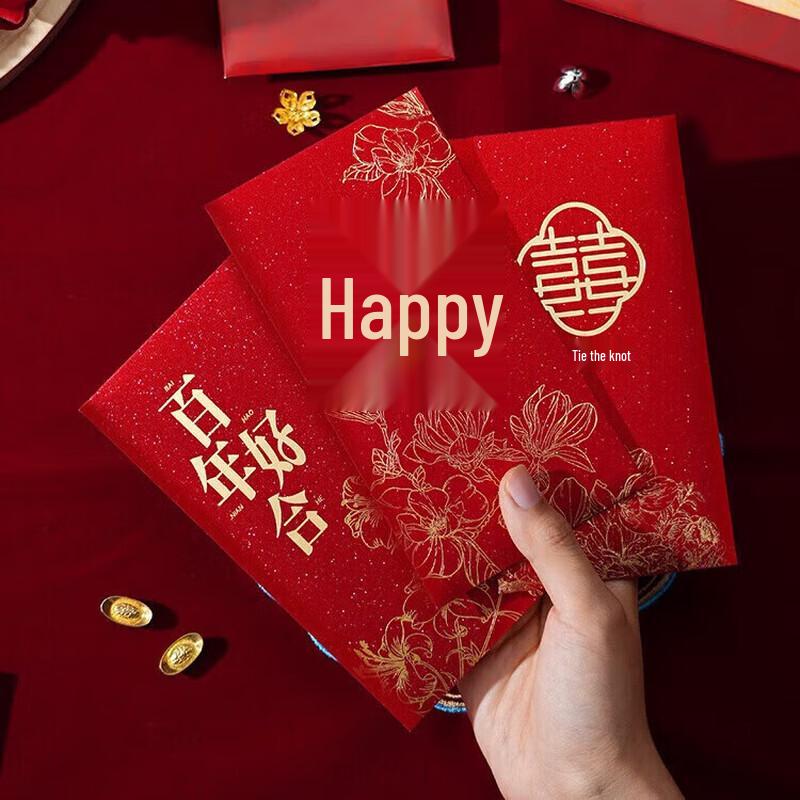 Chinese Wedding Double Happiness Decor & Supplies