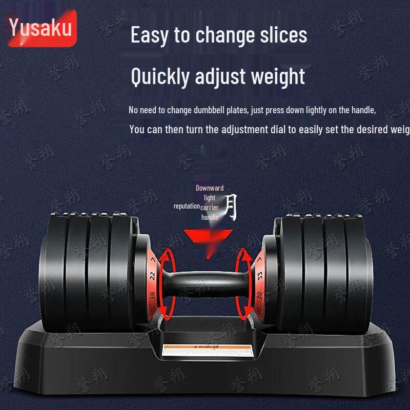 Yushuo Adjustable Dumbbell Set