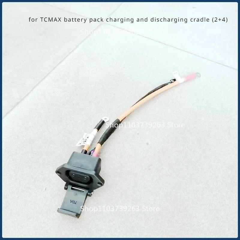 For Super SOCO Original Battery Accessories Body Charging Plug Battery Socket Cable