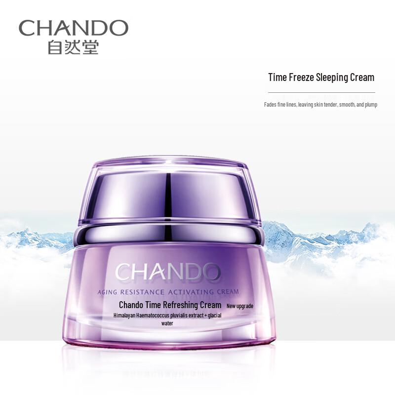 CHANDO Age-Defying Revitalizing Cream
