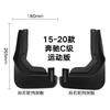 For Benz C-Class W205 W204 Sport 2007- 15 16 17 18 19 20 21 Mudguard Mud Flaps Guard Splash Flap Mudguards Car Accessories
