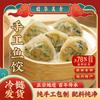 Fuhua Fuzhou Stil Rouyan & Knödel