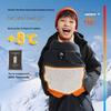 Kids 'Four-Proof' Long Down Jacket