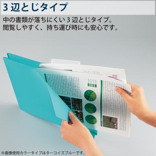 KOKUYO File Individual Folder NEOS A4 15mm 3-side binding 10 books Navy A4P-NEF15DBX10