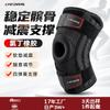 Knee Support Sleeve Running Basketball Hiking Outdoor Fitness Compression Shock Absorption Adult Unisex