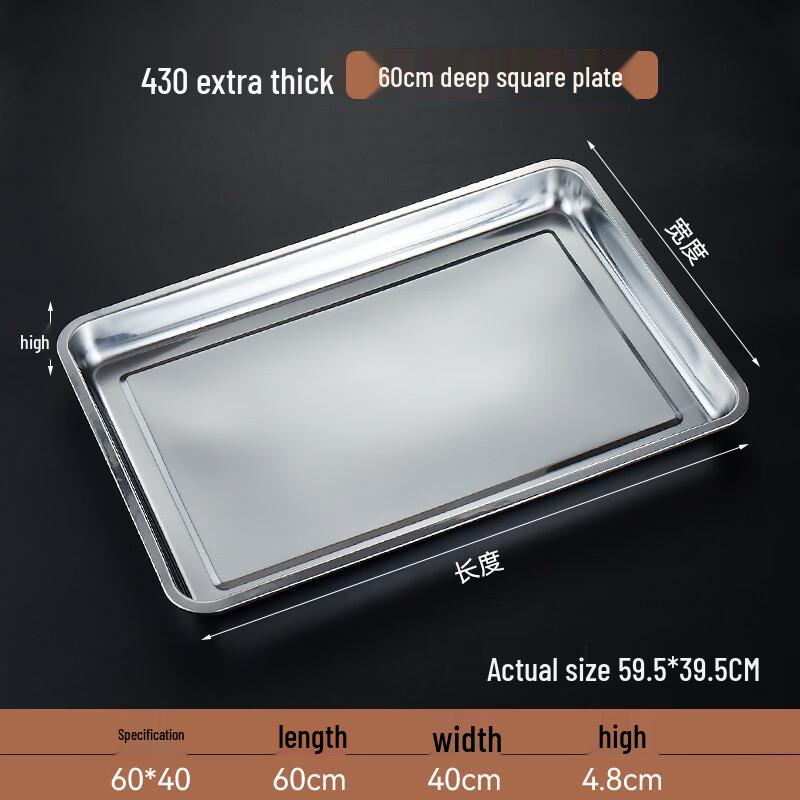 777 Stainless Steel Commercial Steamer and Serving Trays