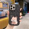 Phone Case: 2D Flat Design Suitable for iPhone 18 17 16 15 14 13 Pro Protective Case, Couple Style, Milk Tea Little Fox, Christmas and Halloween Gift