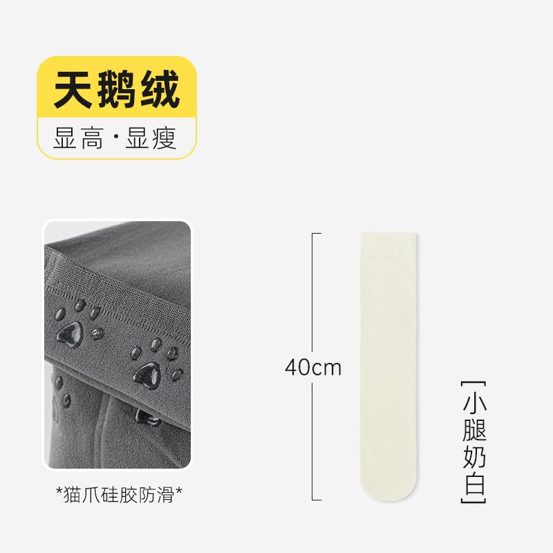 Socks Autumn Velvet Calf Socks Comfortable Cotton Socks Fashion Breathable Black And White Medium Tube Socks Student Socks