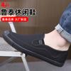 Camouflage shoes labor insurance shoes liberation shoes construction site shoes one pedal casual shoes vulcanized shoes canvas shoes farmland shoes