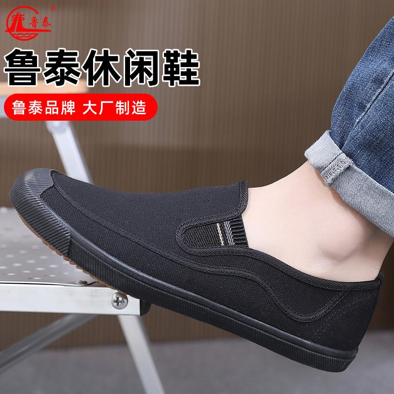 Camouflage shoes labor insurance shoes liberation shoes construction site shoes one pedal casual shoes vulcanized shoes canvas shoes farmland shoes