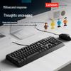 Lenovo KM150 Wired Keyboard and Mouse Combo