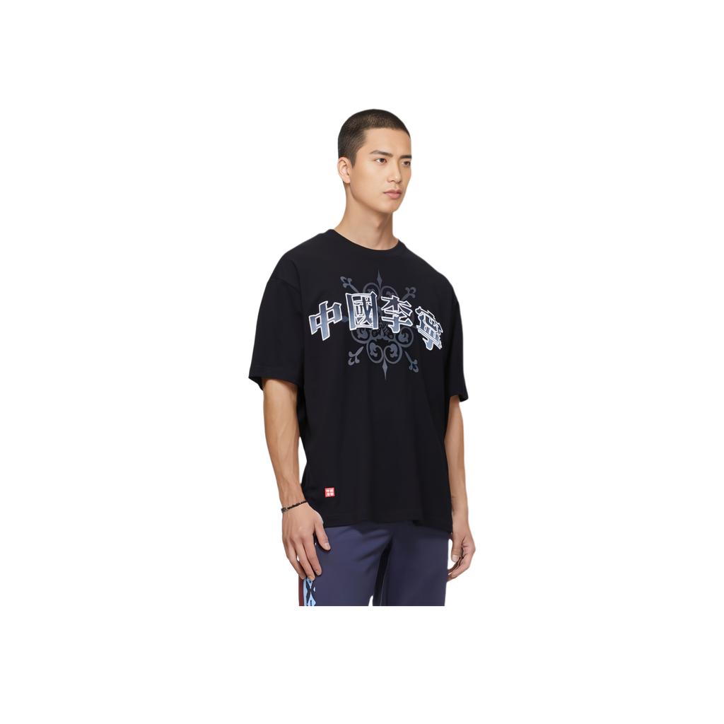 Li Ning Reignite Series Loose Fit Printed Crew Neck Short Sleeve T-Shirt Unisex T-Shirts Black AHSU923-1