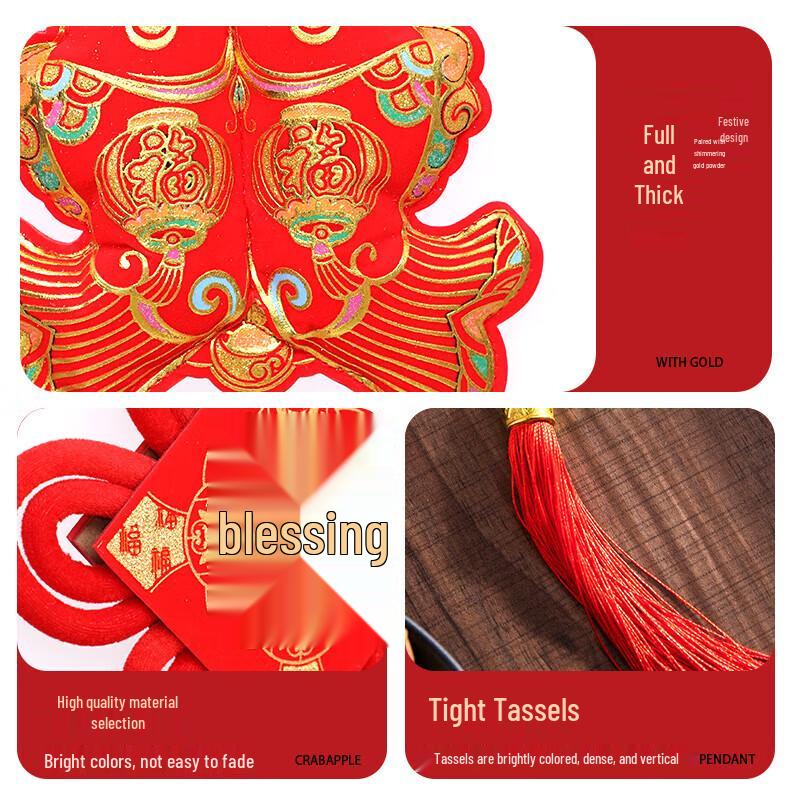 Chinese Knot Fu Character Spring Festival Hanging Decoration