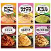 Kewpie Aeru Pasta Sauce 6-Flavor Set 1 Serving X 2 Packets