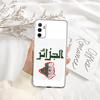 IK3 Algerischer Reisepass Flagge Transparente Handyhülle für Samsung Galaxy A04 A04S A14 A23 A34 A54 M23 M33 M52 M53