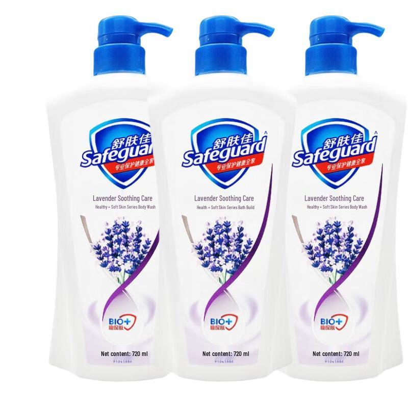 

Safeguard Healthy Skin Lavender Shower Gel 3-Pack
