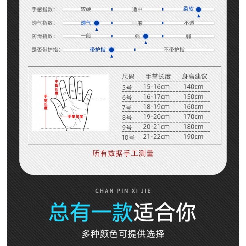 Goalkeeper Gloves Football Goalie Adult Kids Youth Training