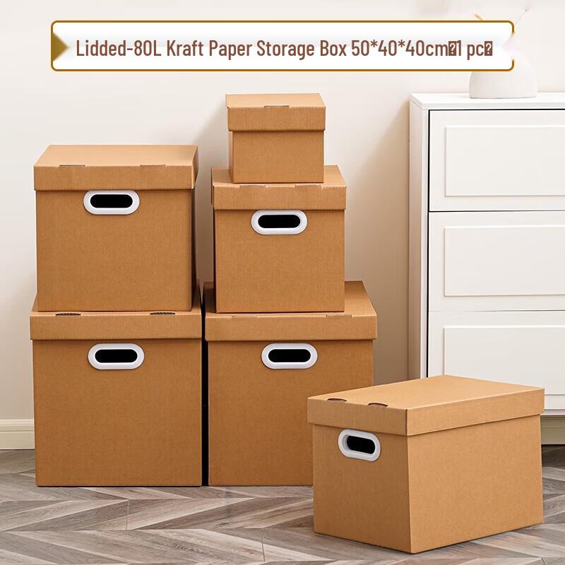 80L Kraft Paper Storage Box with Lid