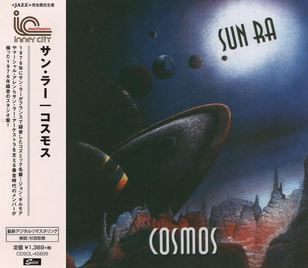 CD SUN RA Cosmos CDSOL45609 Solid Records 2017 Japan ObiJazz Used