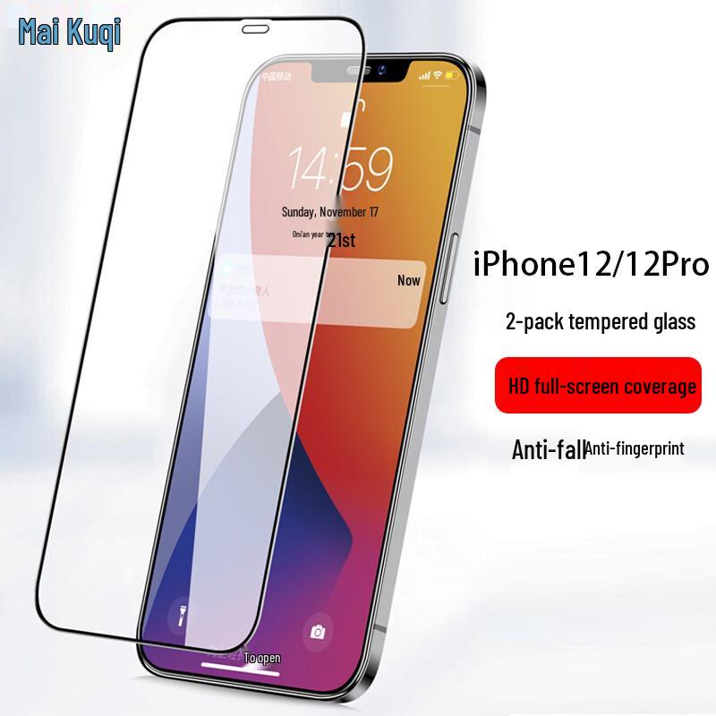 

Maikuqi Tempered Glass Screen Protector for iPhone 12/12 Pro