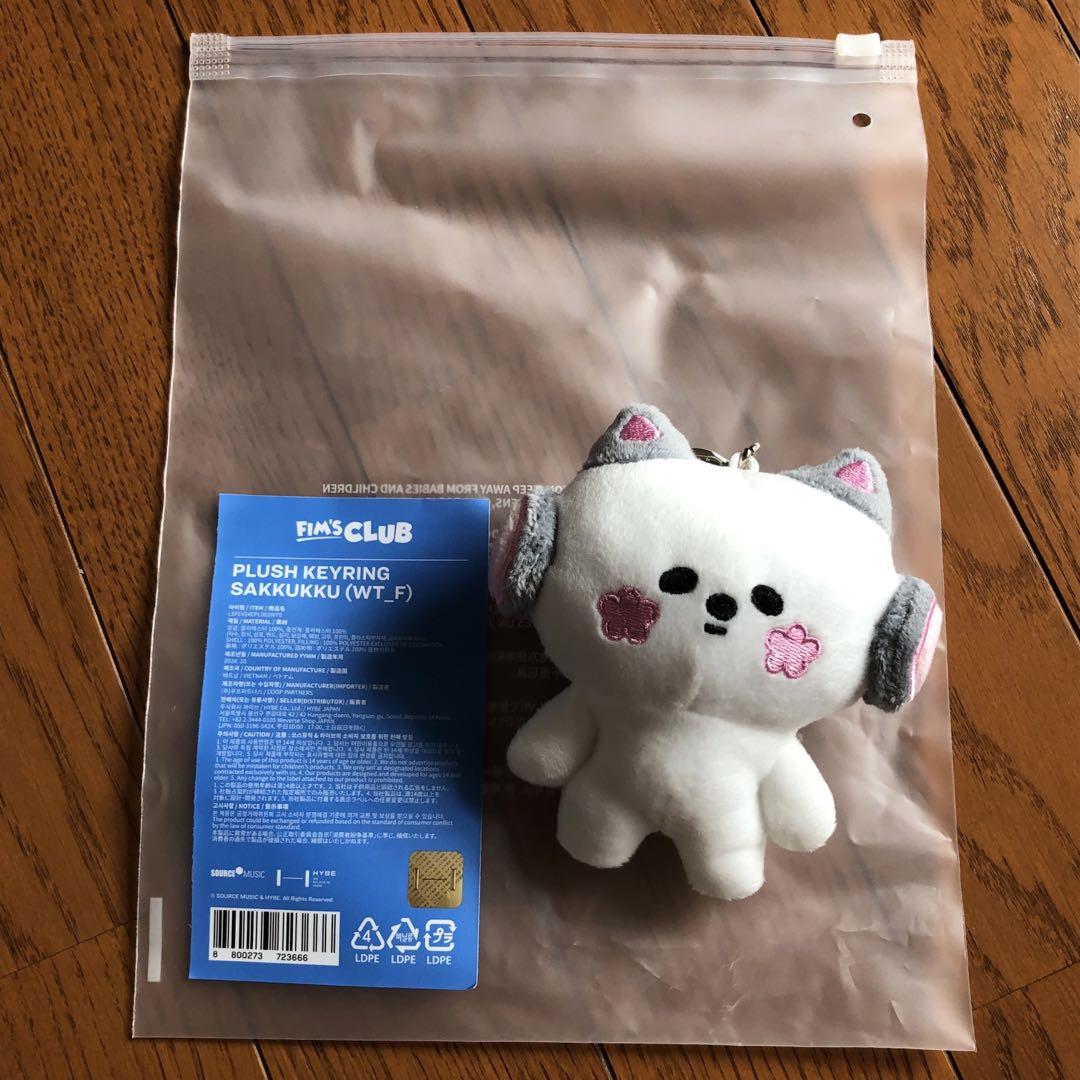 

[USED] LE SSERAFIM PLUSH KEYRING SAKKUKKU Sakura Miyawaki
