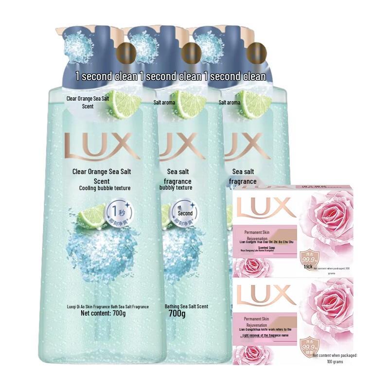 Lux Sea Salt Scented Foaming Shower Gel & Soap Bundle