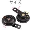 Car Horn Motorcycle Speaker Motorcycle Universal Treble Tone Loud Warning 105dB Electric Air