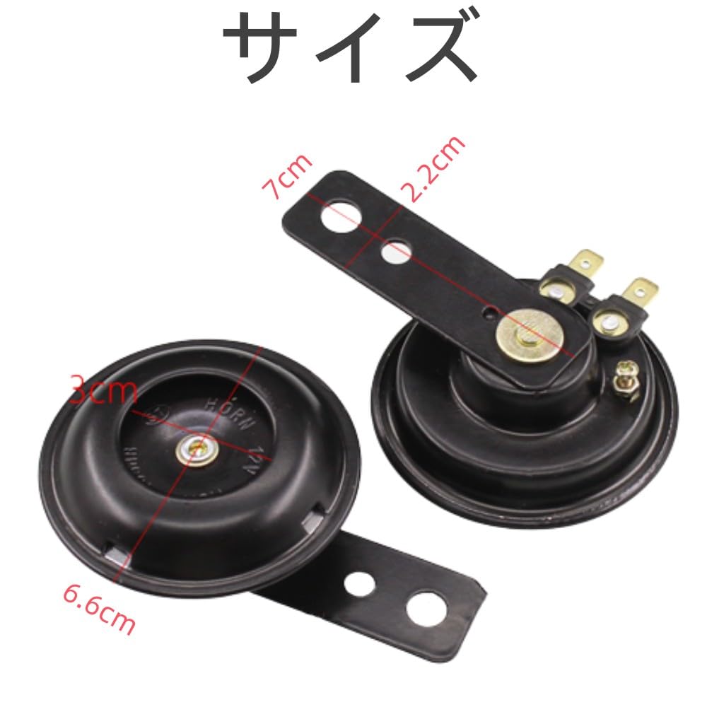 Autohupe Motorrad Lautsprecher Motorrad Universal Hochton Laut Warnung 105dB Elektrische Luft