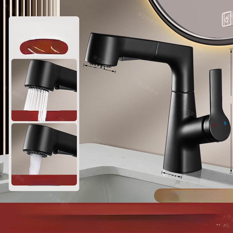 TLXT GT Black Pull-Out Wall-Mounted Basin Faucet