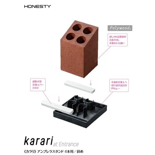 Anesti Umbrella Stand, Brown, 4-Stand, Approx. 12.5cm H x 12.5cm W x 17cm H, Kalari Diatomaceous Earth, Built-in, Slanted Umbrella Stand, HO1957