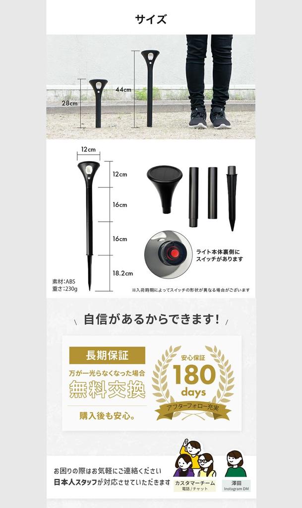 HAPPYJOINT Sleek Solar Lights (2 Pieces) - Outdoor Waterproof, Motion Sensor Pole Lights, IP65 Rating, Up To 120 Hours of Lighting, Height Adjustable,