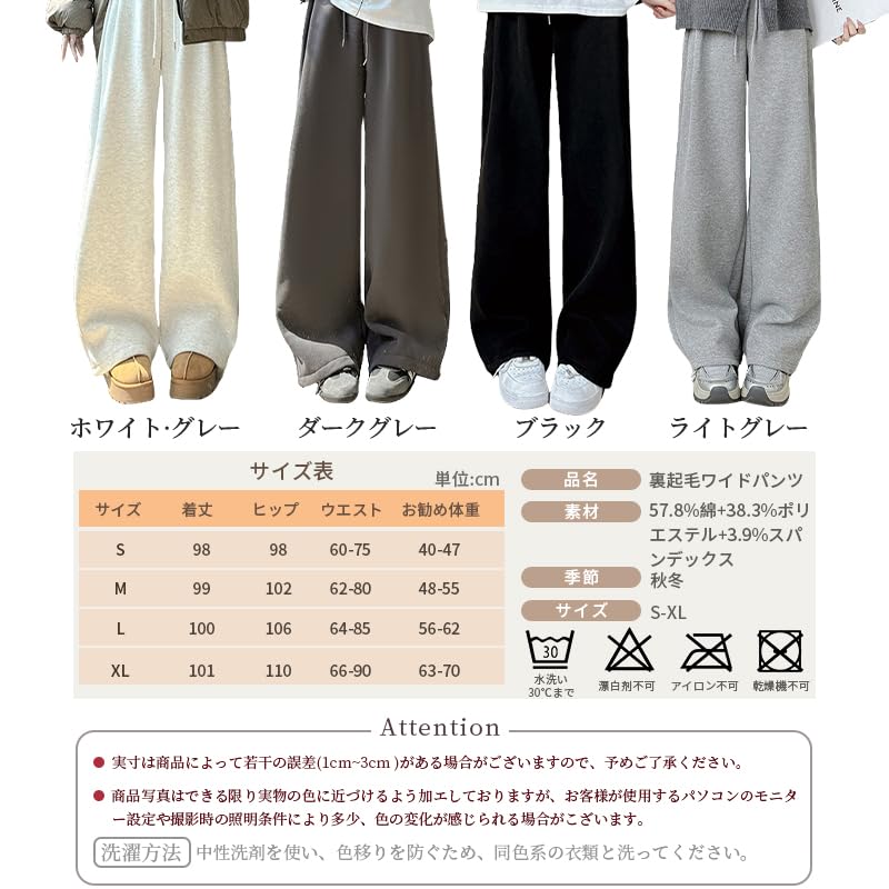 FEISEDY Warm Cotton Pants with Four Loose Plus Korean Adjustable A8273 Women's Fleece-Lined Pockets, Fit, Sizes, Style, Sports, Commuting, Casual,