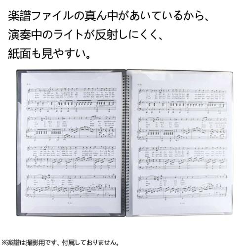 Kokoro-gakuya Music File, A3 Vertical, Not A4 Compatible, Band File, Large, Writable, Music Score Holder, 30 Pages, Holds A3 Sheet Music Without Foldi