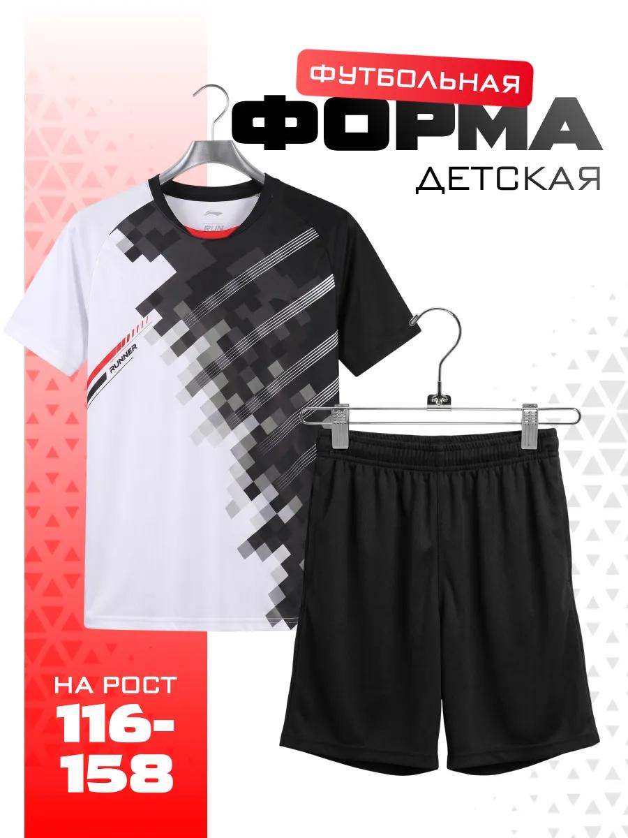 Football Jersey Plain No Print XS