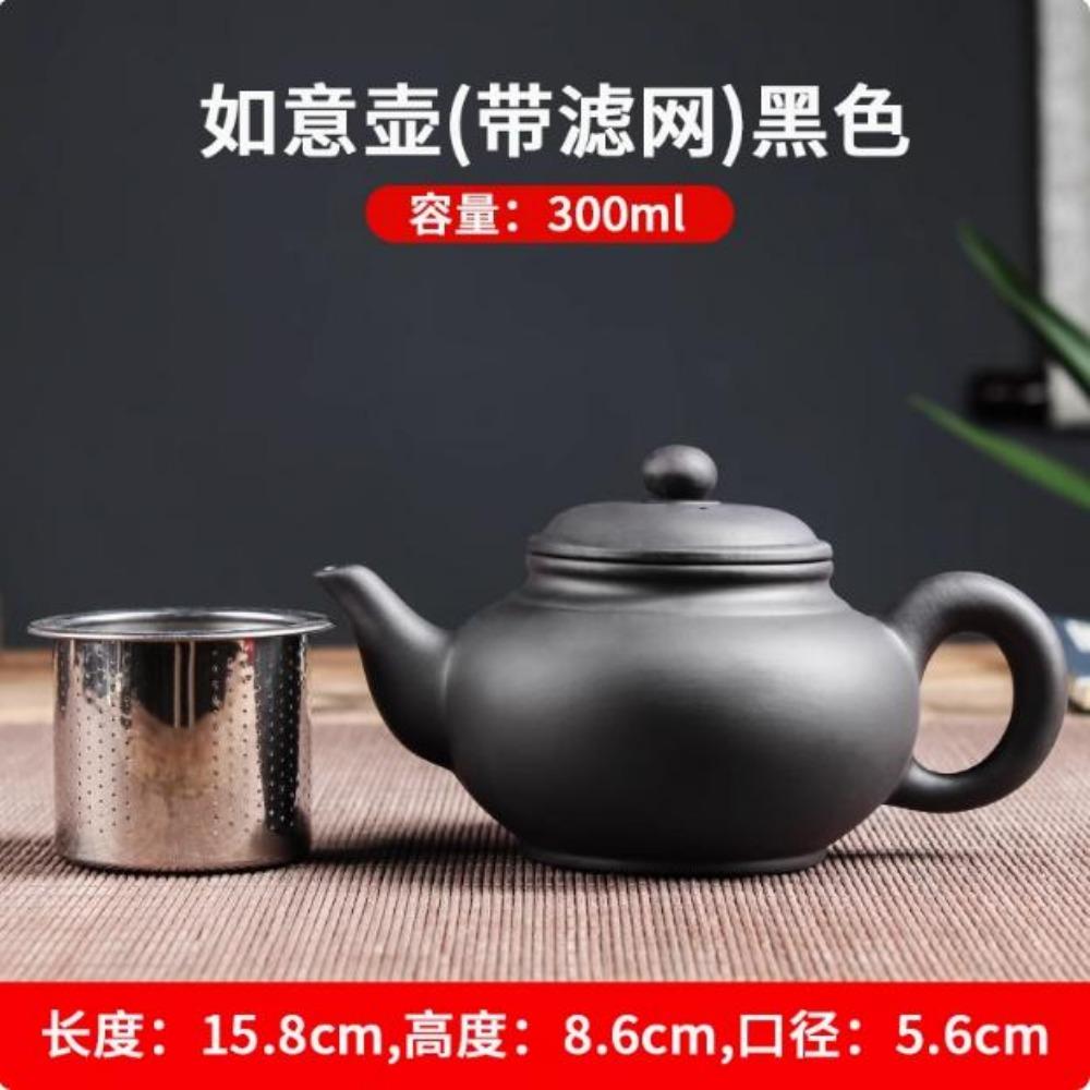 Yixing-Purple Clay Teapot, Large Capacity Teapot, Single Pot with Built-in Stainless Steel Filter, Household Kungfu Tea Set