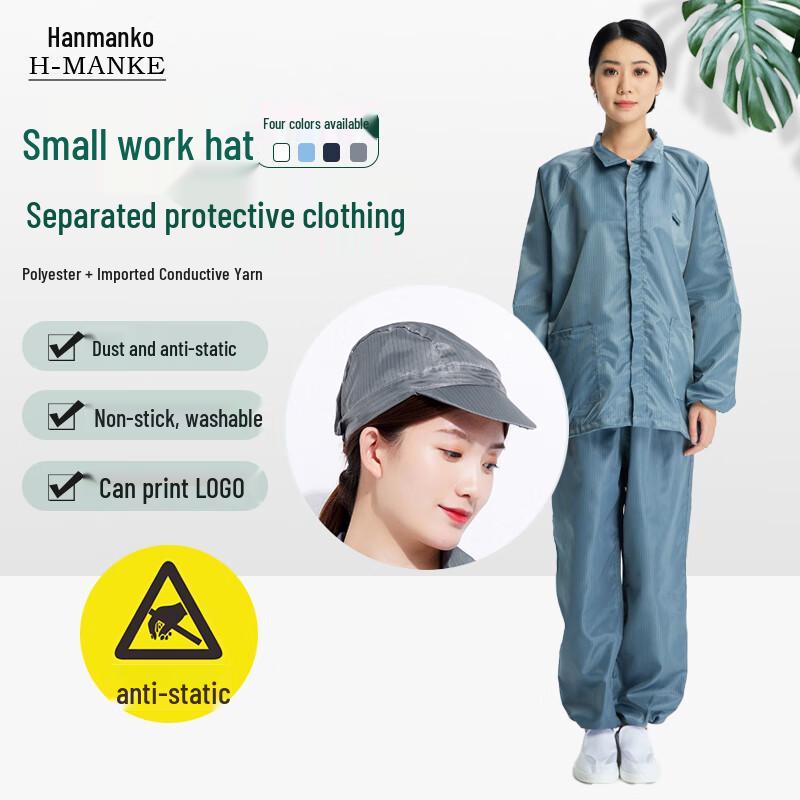 Hanmanke Anti-static Split Work Uniform Set L/170