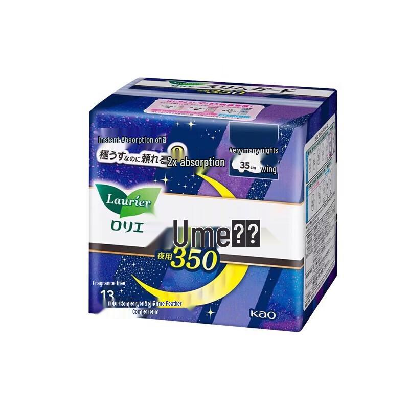 KAO S Series Zero Touch Ultra-Thin Sanitary Napkins