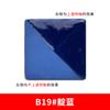 80g Lead-free Ceramic Underglaze Color Concentrator Ceramic Pigments Suitable for Student Ceramists DIY Painting and Coloring