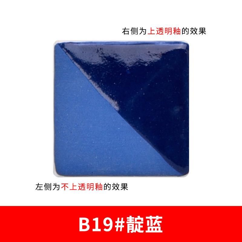 80g Lead-free Ceramic Underglaze Color Concentrator Ceramic Pigments Suitable for Student Ceramists DIY Painting and Coloring