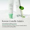 PURITO Centella Duftfreie Augencreme Koreanische Centella Beruhigende Gesichts-Augencreme für Empfindliche Haut für Gesicht Augenringe Falten Schwellungen Vegan