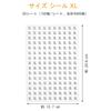 Samolepky velikosti XL kulaté průměr 13 mm 30 listů 4500 kusů Papírové štítky s velikostmi oblečení Třídění oblečení Samolepky s indikací velikosti Samolepky pro komerční použití